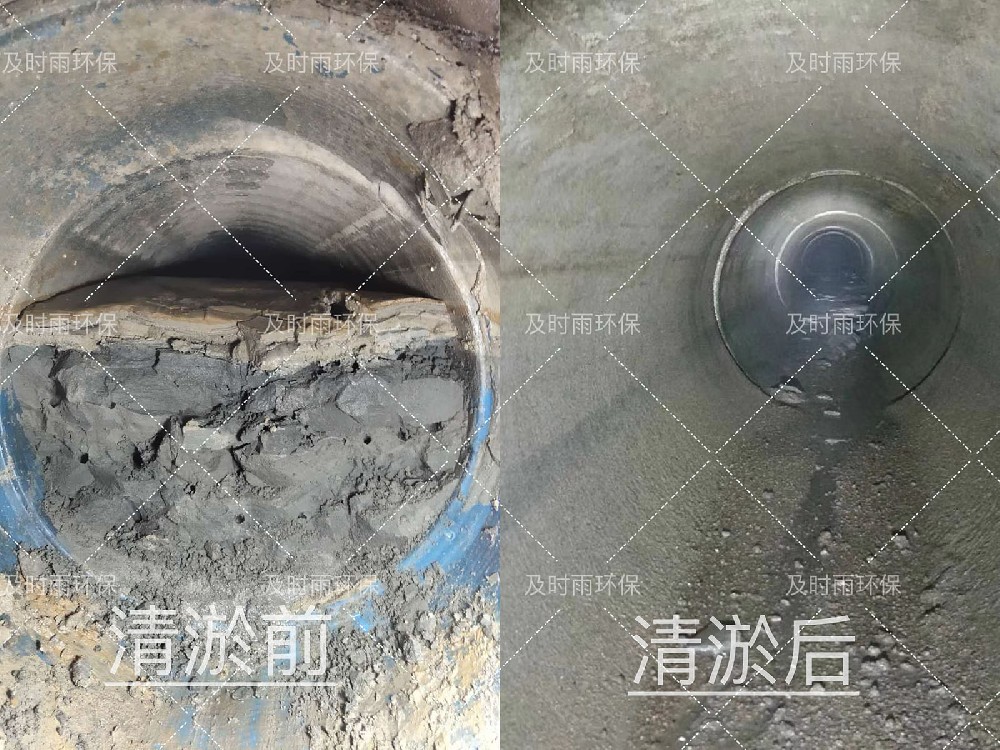 管道清淤前后对比