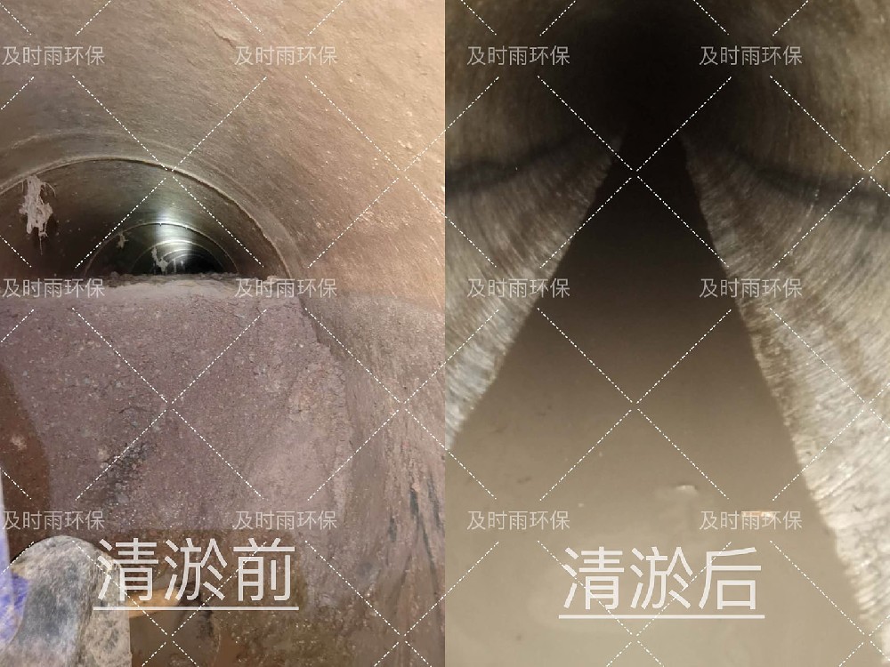 管道清淤前后对比