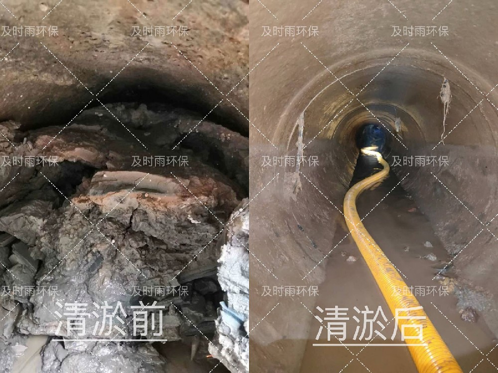 管道清淤前后对比