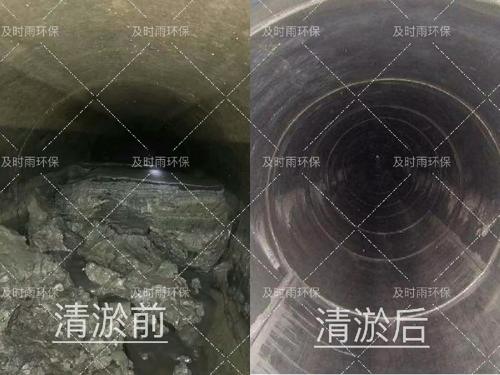 管道清淤前后对比