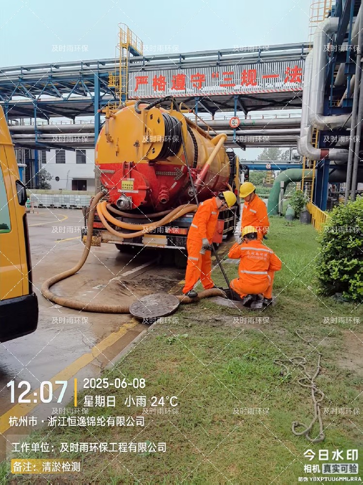 清淤检测-浙江恒逸锦纶有限公司