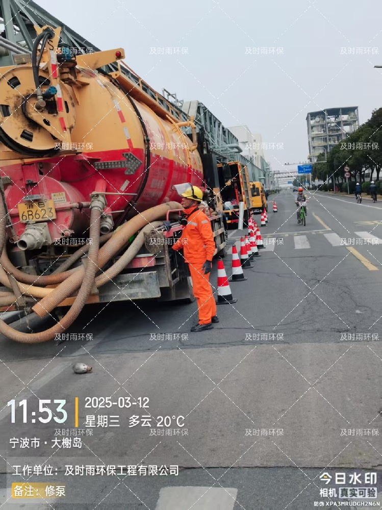 管道清淤-宁波北仑大榭岛